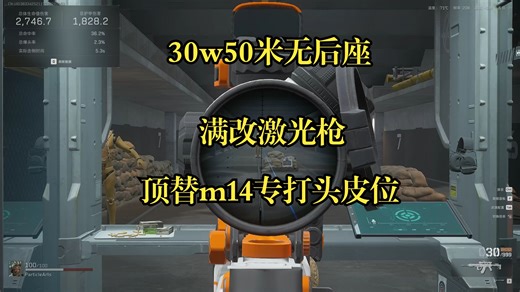 现在我要点名一款百米无后座金弹两枪gn头的国产步枪