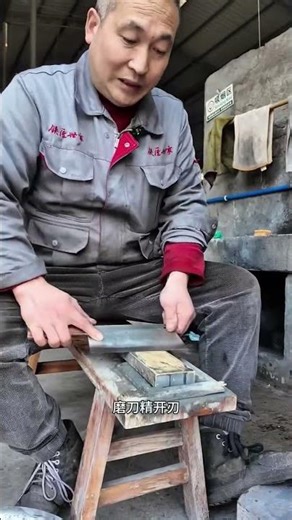 Handmade Chopper Forged with Care.