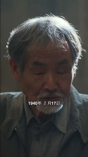 偽地主になりすまし100億円を騙し取る！実話ベースの衝撃ドラマ！ #地面師 #Netflix #犯罪ドラマ