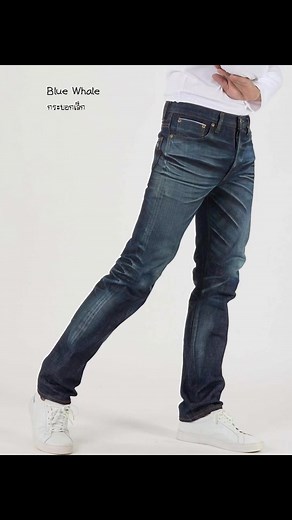 Whale Jeans on Reels