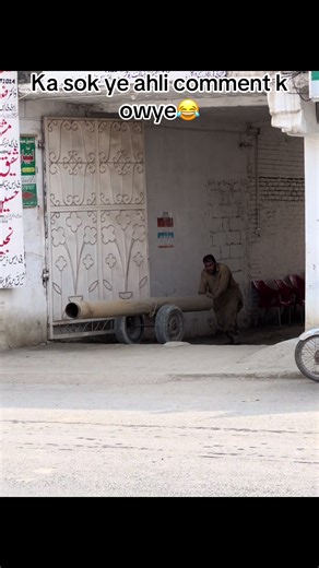 Funny Reactions to a Trending Video