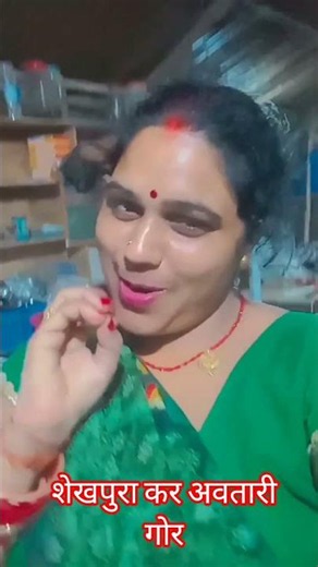 आवा तानी घरे प्यार कर हलाल