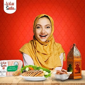 14K views · 791 reactions | ‏It's so hard to find something that serves every taste during Ramadan. Sadia provides you with a variety of crowd-pleasing choices available at the nearest store that will satisfy everyone's taste at the Iftar table. #ramadan #ramadan2020 #ramadankareem #sadia #sadialife | Sadia Life | Facebook