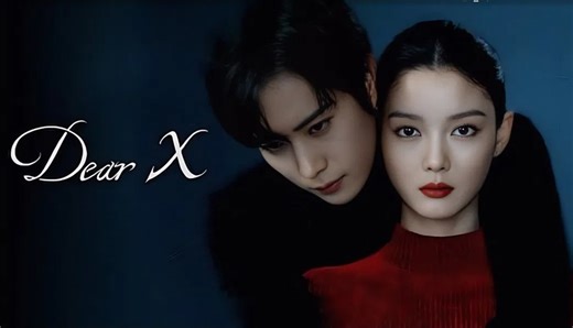 Dear X (2025) Ep.12 EngSub | SERIES HUB