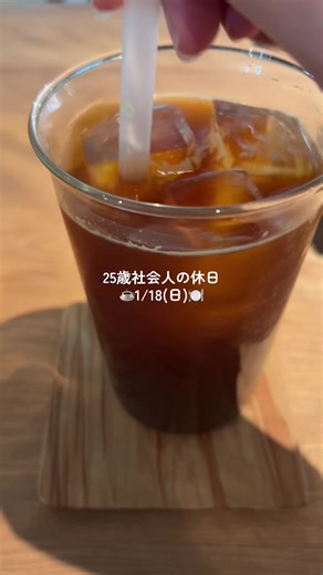 もう日曜日…なの…？ #おすすめ #社会人 #vlog #記録 #日常