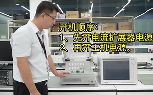 第三代半导体功率器件测试建模-B1505