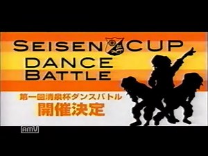 2009年9月頃のCM