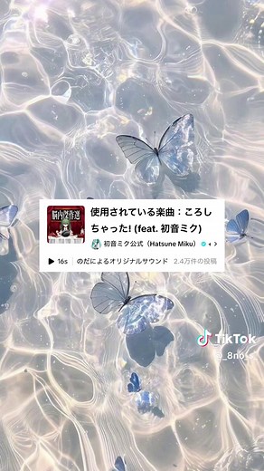 全部踊れた！秋の最新TikTokメドレー