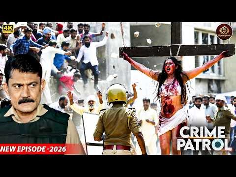 क्रूस पर लटकी रूह: पुलिस के सामने ही महिला को बना दिया 'पत्थरों' का शिकार | Crime Patrol | Mystery