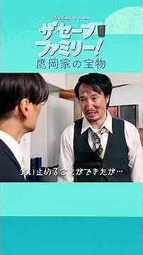金庫を買ってたおかげで助かった…その理由とは【ディプロマット・ジャパン】