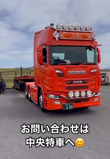 Clap for frontliners - Teacher Georcelleを使っている中央特車有限会社 (@chuoo_tokusya)の動画