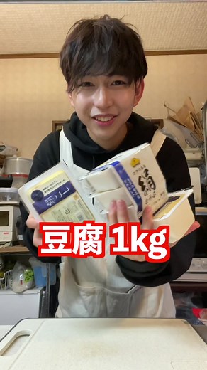 豆腐1キロ使ったレシピ5品！【まるごと使い切り】#豆腐 #晩御飯 #簡単レシピ