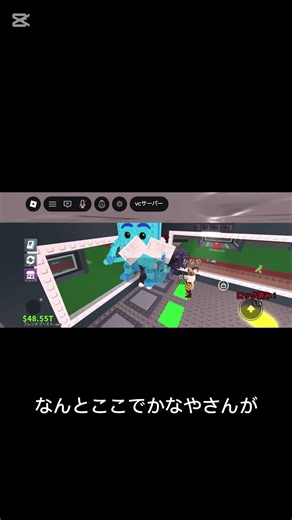 わらしべ2回目ありがとうございました#ブレインロッド#おすすめ#brainrot