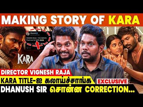 'KARA' பிடிக்காம போய்டுமோனு Dhanush கேட்டார்! ஏன்னா? | Director Vignesh Raja Interview | Por Thozhil