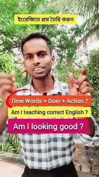 How to Make Questions in English Easily | Simple Trick for Beginners