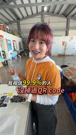 我們家70公頃的魚塭我覺得就很像是蛤蜊的「五星級飯店」很多人問我， 為什麼我們家的蛤蜊吃起來就是特別鮮甜？ 因為我走在台灣養殖業最難的一條路上： 1. ASC 永續認證：國際級的水產高標準 2. 有機水產驗證：堅持人工除草，養殖過程完全不用藥 3. 產銷履歷：每一包蛤蜊都有自己的身分證 對於我們養殖業者來說，不只是養蛤蜊、賣蛤蜊，是在幫大家的餐桌守住最後一道防線🥹 大家吃蛤蜊最在意什麼？ A. 鮮甜度 B. 尺寸大C. 有認證才安心留言區讓我知道，你是哪一派！