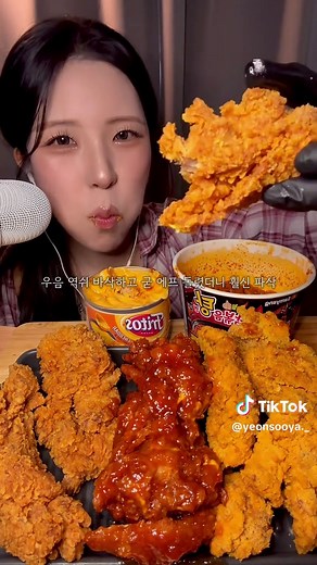 KFC 불닭 먹방 ASMR: 통다리살 치킨·프라이즈 먹는 소리
