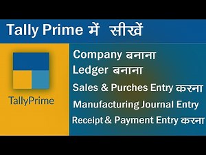 Tally Prime Full Process: Company, Ledger, Purchase, Sales, Receipt & Payment Entry | In One Video