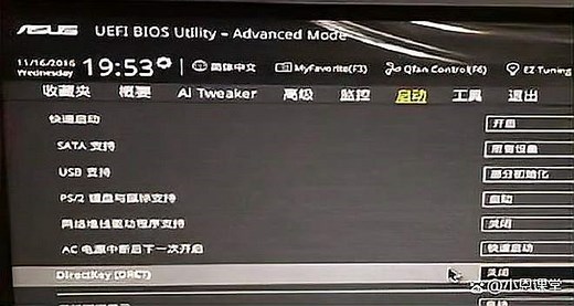 华硕电脑开机自动进入BIOS界面怎么办？此方法可以关闭BIOS方法
