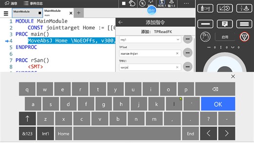 完整示范视频_激光切割工作站程序编写