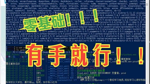 手把手-麦麦bot-qq聊天机器人部署