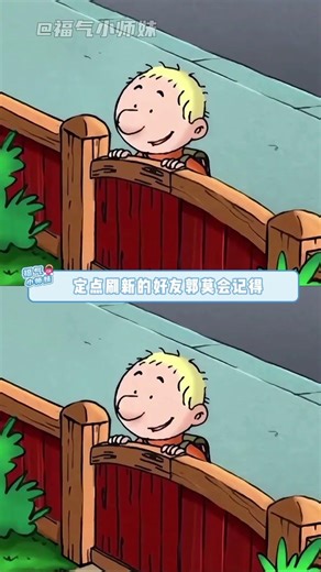 Martin: The Lifelong Toy That Outshines All Others