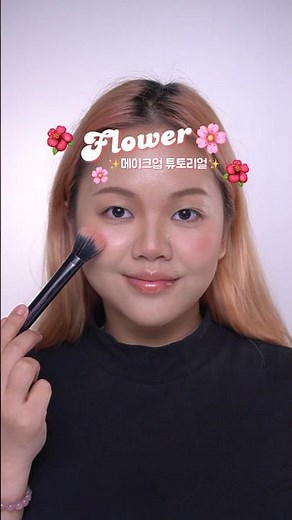 Flower Makeup Tutorial 🌹✨ #makeup #makeuptutorial