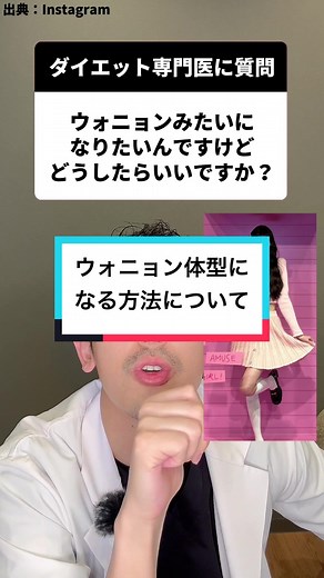 BMIの計算方法と肥満度の詳細