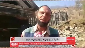 At the time when science and modern technology has changed life drastically, however in Budnumbel Kupwara a traditional water grinder (Chakia) is still existing and is providing pure aata to local residents of the area. According to the residents this old traditional Chakia in area is centuries old is functioning smoothly. They said this chakia is running over water and is providing pure atta and other things to residents. They also siad that people from various areas are visiting to the area to