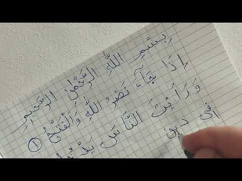 Arabesque Ink — where Arabic calligraphy becomes art, culture, and soul.