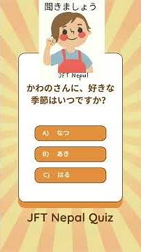 JFT-Basic Listening || JFT Nepal listening