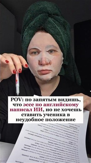 увы, частая история 🥲 #английский #ии #эссе #егэ #репетитор