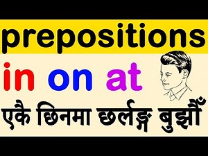 English Grammar in Nepali | Prepositions of Time | Easy English Class in Nepal [BASIC]