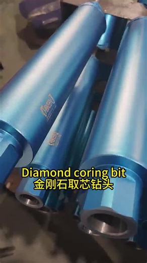 Diamond core drill bits, sharp and wear-resistant, specially designed for drilling reinforced concrete#HBKEENTOOLS#领肖工具#Drillbit#drilling holes#construction