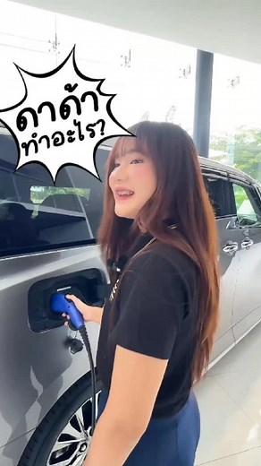 🚐 รถโรงเรียนนำเข้า 🔌 เสียบปลั๊กชาร์จไฟได้ Toyota Vellfire PHEV ครั้งแรกใน Mini Van เอนกประสงค์สัญชาติญี่ปุ่น 306 แรงม้า แรงกว่า Vellfire Turbo เบนซิน แต่ประหยัดกว่า ECO Car เงียบ เสถียร มั่นคง ไม่ต้องกังวลอนาคต ท่านสามารถจอดเปิดแอร์เย็นฉ่ำ รอรับลูกลูก และบุคคลอันเป็นที่รักได้โดยไม่ต้องติดเครื่องยนต์แม้แต่เสี้ยววินาทีเดียว พิเศษ 4.59 ลบ. 🏎️ เป็นครั้งแรกในหมู่เกาะญี่ปุ่นเลยครับที่รถตู้ให้กำลังแรงม้ามาทะลุ 300 แรงม้า (PHEV:306PS) แรงมากพอ แต่ก็ไม่แรงจนอันตรายเกินไป แถมยังเงียบ และพัฒนาการป้องกัน