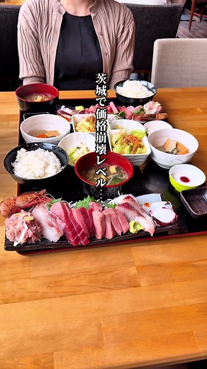 刺身定食を楽しめる情熱キッチン近くの免許センター
