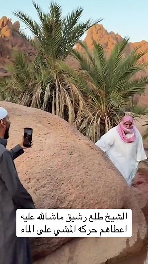 الشيخ ابو بلال يمشي على الماء — حركات المشي على الماء شرح وجذب