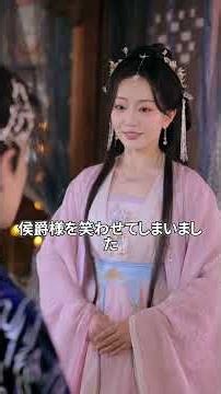 悪夢が現実になった――婚約者の大敗と家族の滅亡、婚礼の日に血の惨劇を見た私は、目覚めて逆天の運命を変えることを決意した！【夢見た現実を変えるまで】#運命に逆らう #宮廷陰謀 #愛と復讐 #血の惨劇