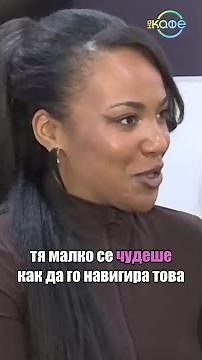 Прея за песента „Дива, Дива“, дует с Мария Илиева #nakafe #прея #марияилиева #gala