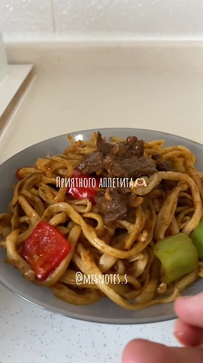 Как приготовить жареный лагман с мясом