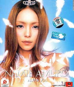 安室奈美惠 - All For You = 一切为你