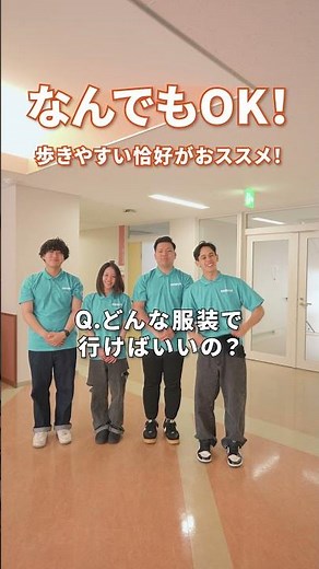 【関西国際大学】進路が決まっていなくても大丈夫なオープンキャンパス！#関西国際大学
