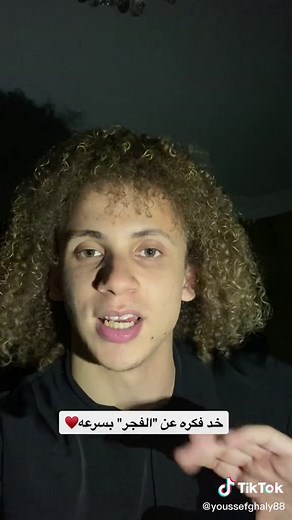 ‏Instagram: Yoghally♥️ #fy#fyy #foryoupage #viral #القران_الكريم