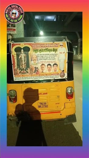 mgr vsl MGR Temple is open to all on 8/3/2026.