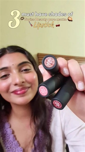 3 must have shades of Swiss beauty pure matte lipstick 💄#swissbeauty #mattelipstick #beauty #makeup