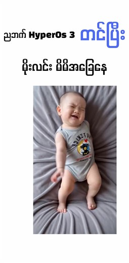 🎉 Happy New Year Par 🎉 ချစ်ရတဲ့ User များအားလုံးအတွက် ဒီနှစ်သစ် 2026 မှာ အောင်မြင်မှု၊ ကျန်းမာရေးနဲ့ ပျော်ရွှင်မှုတွေ ပြည့်စုံပါစေလို့ ဆုတောင်းပေးလိုက်ပါတယ် 💖✨ ဒီ Channel လေးမှာတော့ 🔥 အရမ်းမိုက်တဲ့ Theme အသစ်အသစ်တွေ 🚀 နောက်ဆုံးပေါ် နည်းပညာဗဟုသုတများ 📱 ဖုန်းနဲ့ပတ်သက်တဲ့ Tips & Tricks များ 📲 အသုံးဝင်ပြီး မိုက်တဲ့ App ကောင်းနိုးရာရာများ 2026 နှစ်သစ်တစ်လျှောက် အမိုက်စား Design အသစ်ဆန်းဆုံး Style တွေနဲ့ ဆက်လက်မျှဝေပေးသွားမှာပါ🌈⚡ အမြဲတမ်း Support ပေးတဲ့ User တစ်ယောက်ချင်းစီကို အရမ်းအရမ်း ကျေးဇ