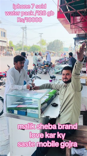 #faryou #fypシ゚viral🖤tiktok☆♡🦋myvideo❤️❤️🥰🥰 #gojra_ki_shan malik sheba mobile gojra #goviralvideo grow my acunt veral video fyp far you 👀🦅😘❤️✌️