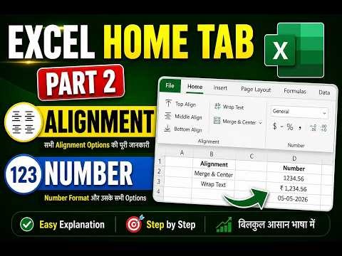 MS Excel Home Tab Part 2 | Alignment & Number Full Tutorial Hindi | Excel for Beginners