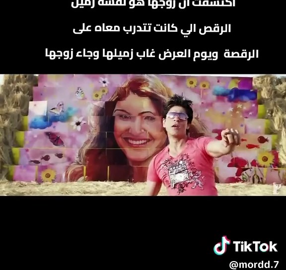 شاروخان وانوشكا شارما في صدمة عاطفية