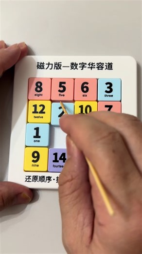 PUZZLE GAME (@asmr.game.4u)’s videos with оригинальный звук - PUZZLE GAME